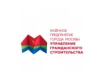 Казённое предприятие «Управление гражданского строительства» (КП «УГС»)